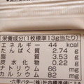 Q・B・B うすぎりとろけるスライス 商品写真 3枚目