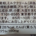 ミニストップ MINISTOP CAFE ミニストップ MINISTOP CAFE ちぎれるダブルサンド 有田みかんゼリー＆ホイップ 商品写真 1枚目