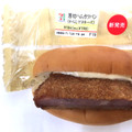 セブン-イレブン 厚切りハムカツパン からしマヨネーズ 商品写真 4枚目