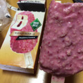 ハーゲンダッツ クランチークランチ ラズベリーカスタード 商品写真 2枚目