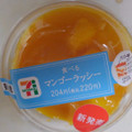 セブン-イレブン 食べるマンゴーラッシー 商品写真 3枚目