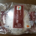 セブン-イレブン もちっとくりぃむみたらし団子 商品写真 3枚目