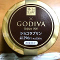 ローソン Uchi Cafe’ SWEETS × GODIVA ショコラプリン 商品写真 2枚目