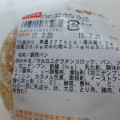 ミニストップ MINISTOP CAFE MINISTOP CAFE グラタンコロッケバーガー 商品写真 2枚目