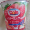 Dole ベリーミックス＆ヨーグルト 脂肪0 商品写真 5枚目