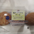 丸美屋 のっけるふりかけ 肉みそ 商品写真 2枚目