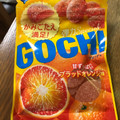 明治 GOCHIグミ 甘ずっぱいブラッドオレンジ味 商品写真 4枚目