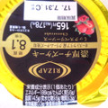 RIZAP 濃厚チーズケーキ ミックスベリーソース 商品写真 2枚目