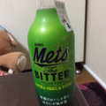 KIRIN メッツ ザ・ビター 商品写真 4枚目