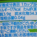 森永製菓 ハイチュウアイス グリーンアップル味 商品写真 2枚目