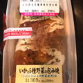 ローソン いかと5種野菜の包み焼 商品写真 1枚目