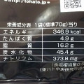 東ハト ポテトリュフ トリュフバター味 商品写真 3枚目