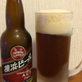 横浜ビール アルト 商品写真 1枚目