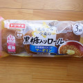 ヤマザキ 北海道産小麦の黒糖入りロール 北海道産バター入りマーガリン 商品写真 3枚目