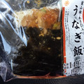 ミニストップ ミニストップデリ 味むすびうなぎ飯 商品写真 2枚目