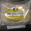 ヤマザキ おいしさ宣言 黒胡麻カマンベールチーズクリームパン 商品写真 3枚目