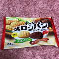 カバヤ 小さなメロンパンクッキー メロンパン＆チョコチップマロンパン 商品写真 1枚目