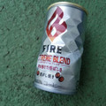 KIRIN ファイア エクストリームブレンド 商品写真 4枚目