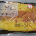 ローソン 四角いハムチーズパン 商品写真 3枚目