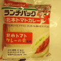 ヤマザキ ランチパック 北本トマトカレー風 商品写真 5枚目