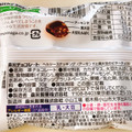 森永製菓 ヘルシースナッキング アーモンドと黒大豆のビターチョコ 商品写真 2枚目