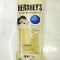 モンテール 小さな洋菓子店 HERSHEY’S クッキー＆クリームクレープ 商品写真 3枚目