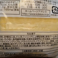 神戸屋 白くま風蒸しパン 商品写真 2枚目