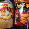 フリトレー リッチギザ 濃厚BBQ味 商品写真 5枚目