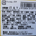 オイシス うまいもん関西＋ ヨーグルトミルクケーキ 商品写真 1枚目