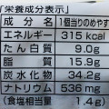 神戸屋 ジューシーチキンのカレーパン 中辛 商品写真 3枚目