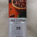 UCC アイスコーヒー 無糖 水出し珈琲 商品写真 1枚目