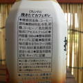 AGF ブレンディ 挽きたてカフェオレ 商品写真 4枚目