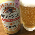 KIRIN 一番搾り 岡山づくり 商品写真 3枚目