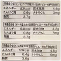 無印良品 3カ国のカカオ豆を使用したチョコレート 商品写真 3枚目