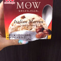 森永 MOW イタリアンマロン 商品写真 4枚目