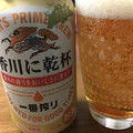 KIRIN 一番搾り 香川に乾杯 商品写真 1枚目