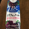 TBC TBC ポリフェノール＋1日分のビタミンE グレープ＆カシス 商品写真 3枚目