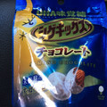 UHA味覚糖 シゲキックス チョコレート 商品写真 2枚目