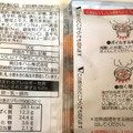 南日本ハム 薫の詩ウインナー 商品写真 2枚目