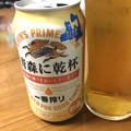 KIRIN 一番搾り 青森に乾杯 商品写真 1枚目