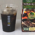 コープ 無糖ブラック アイスコーヒー 商品写真 1枚目