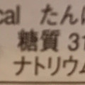 ローソン 狭山チャーチャー 商品写真 5枚目