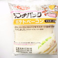 ヤマザキ ランチパック ポテトベーコン マスタード風味 商品写真 1枚目