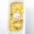 東急百貨店 今日の食卓 安納芋とクリームチーズのサラダ 商品写真 1枚目