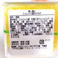 ローソン 蒸し鶏とこんにゃく麺のサラダ 商品写真 2枚目