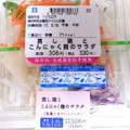 ローソン 蒸し鶏とこんにゃく麺のサラダ 商品写真 3枚目