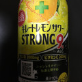 サッポロ キレートレモンサワー ストロング 商品写真 2枚目