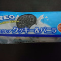 オランジェ OREO入りのエクレア クッキー＆バニラ 商品写真 1枚目
