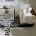 ローソン Uchi Cafe’ SWEETS 口どけなめらかレアチーズケーキ ブルーベリー 商品写真 1枚目