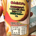 カルビー じゃがビー 富山白えび味 商品写真 3枚目